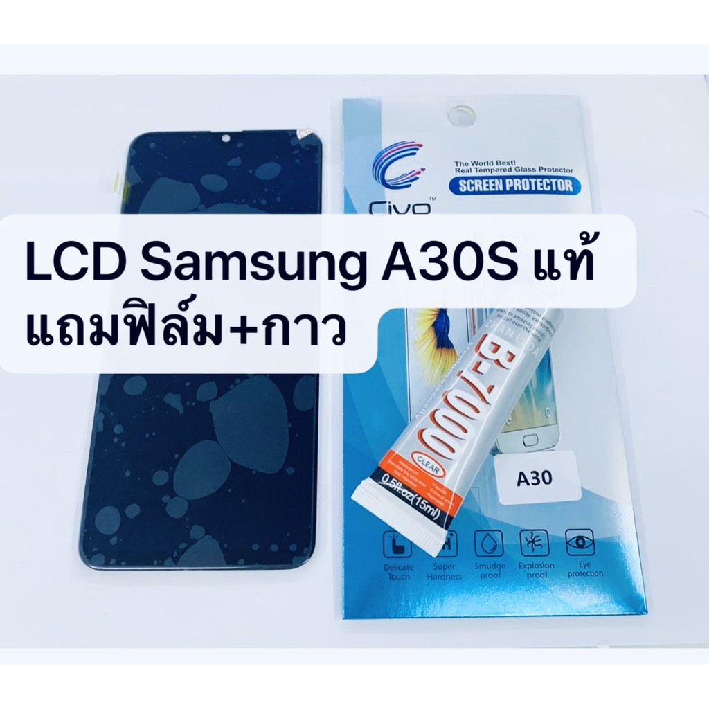 อะไหล่หน้าจอ จอ+ทัชสกรีน LCD Samsung A30/A05S/ A50 งานแท้ สินค้าพร้อมส่ง