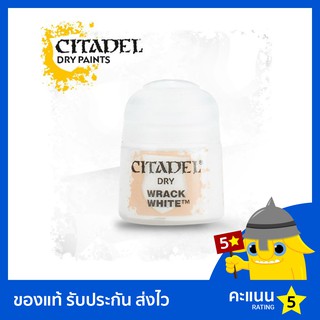 สี Citadel Dry Paint: Wrack White (สีอะคริลิค สีทาโมเดล)