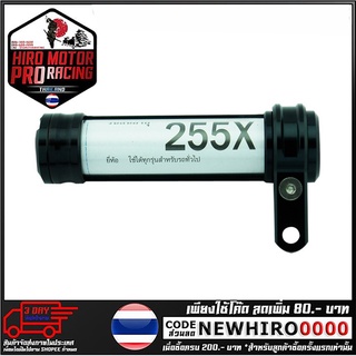 ชุดเก็บป้ายภาษี GTR PREMIUM  รุ่น ER6N / NINJA-650 (4206093000)