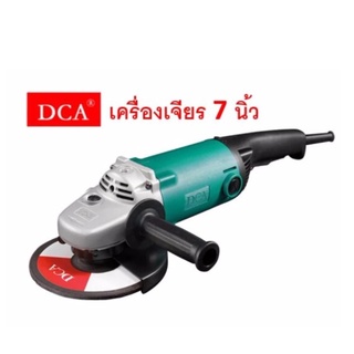 DCA เครื่องเจียร 7 นิ้ว รุ่น ASM180A อะไหล่ครบ ถูกและดี