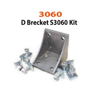ชุดฉากล็อค D Brecket S3060 Kit