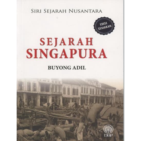 INDONESIAN HISTORY SERIES SEMAKAN EDITION: HISTORY