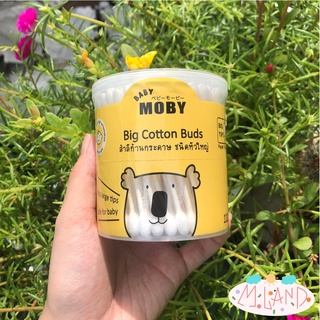 [ตัวแทนจำหน่าย] Baby Moby Big Cotton Buds เบบี้ โมบี้ สำลีก้านกระดาษชนิดหัวใหญ่ 110 ก้าน