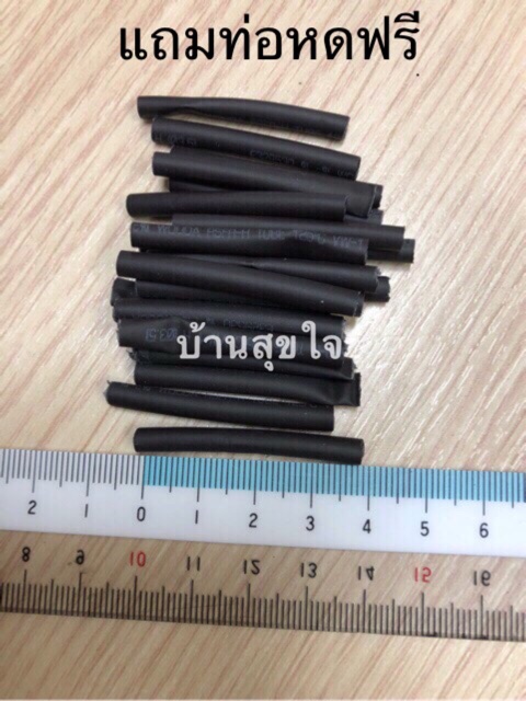 Hatari คาปาซิเตอร์ 1.5uF พัดลม ฮาตาริ 12นิ้ว 14นิ้ว 16นิ้ว แท้