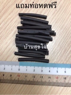 Hatari ฮาตาริ คาปาซิเตอร์ 3.5uF แท้ พัดลมอุตสาหกรรม ฮาตาริ 22 นิ้ว ทุกรุ่น 3.5 uF SKU1061