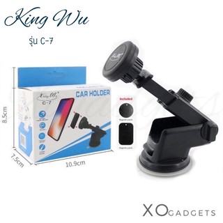 Xiangwu Car holder รุ่น C-7 ที่ยึดโทรศัพท์มือถือในรถยนต์แบบแม่เหล็ก ขายืดความยาวได้ ขาตั้งมือถือ ขาตั้งโทรศัพท์ในรถ