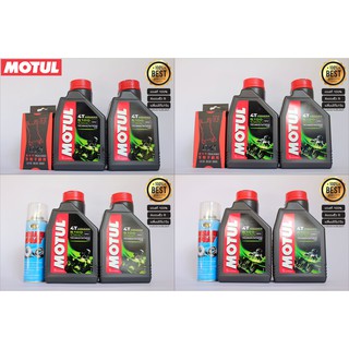 เลือกของแถมได้!!! น้ำมันเครื่อง MOTUL 4T Technosynthese Ester 5100 ขนาด 1 ลิตร จำนวน 2 ขวด