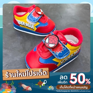 🔥ลดล้างสต๊อค🔥ผ้าใบเด็กผู้ชาย spiderman มี 2 สี 10 ไซส์