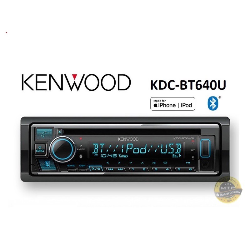 KENWOOD KDC-BT640U วิทยุรถยนต์ 1DIN BLUETOOTH เครื่องเล่นวิทยุ CD เครื่องเสียงติดรถยนต์ วิทยุติดรถยนต์ วิทยุบลูทูธ