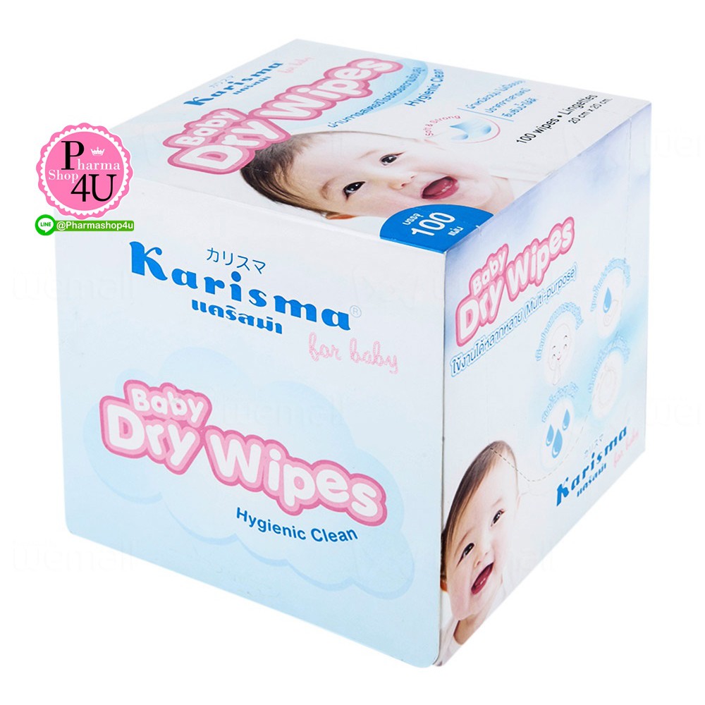 karisma baby dry wipes