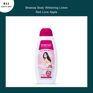 โลชั่น Bhaesaj Body Whitening Lotion Red Love Apple เภสัช บอดี้ ไวท์เทนนิ่ง โลชั่นสูตรผสมเรดเลิฟแอปเปิ้ล