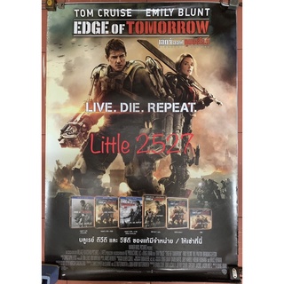 โปสเตอร์: Edge of Tomorrow / ซูเปอร์นักรบดับทัพอสูร (69x100 ซ.ม)