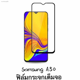 ○✖Samsung galaxy A30 ฟิล์มกระจกนิรภัยเต็มจอ Matte Glass 9H 5D กาวเต็ม แบบสูญญากาศ