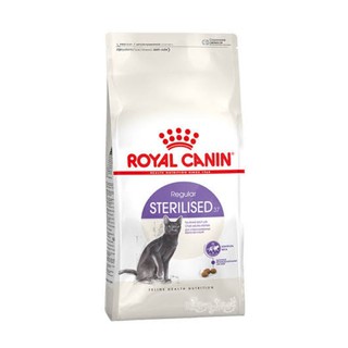 Royal Canin Sterilised อาหารเเมว สูตรทำหมัน  อาหารแมวสูตรสำหรับแมวโตทำหมัน