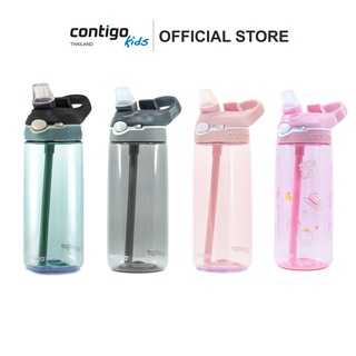 Contigo Ashland  กระติกน้ำพร้อมหลอดดูด ขนาด 600 ml. และ 500 ml.