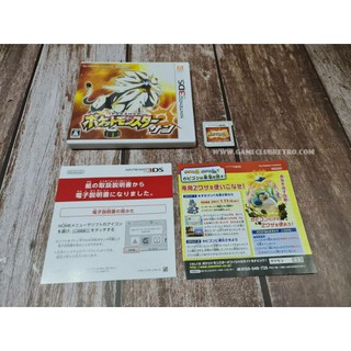 Name  Pokemon Sun JP โปเกม่อน