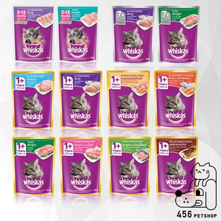 (28 ซอง/1ลัง) Whiskas 80g. วิสกัส อาหารแมวเปียก แบบซอง