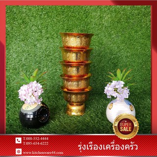 พานรัฐธรรนูญ ชุปทอง No.12 SET 5 Pcs. #10