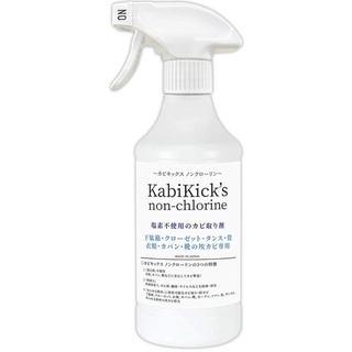 KabiKicks สเปรย์กำจัดเชื้อราแบบไม่มีคลอรีน 450 ml สำหรับเครื่องหนัง เฟอร์นิเจอร์ไม้ ผ้าม่าน โซฟา