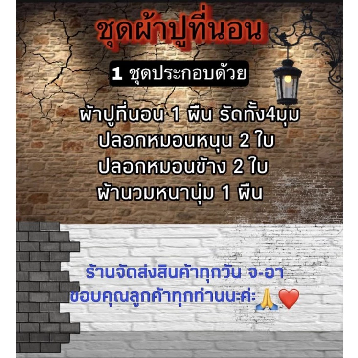 ชุดเครื่องนอนครบชุด 6 ชิ้น สีดำล้วน ขนาด 3.5ฟุต/5ฟุต/6ฟุต thumbnail 4