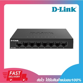 อุปกรณ์เพิ่มช่องแลน ฮับสวิตช์ D-Link DGS-108GL 8 Port Gigabit Metal Unmanaged DesktopSwitch เคสเหล็ก ประกันตลอดการใช้งาน