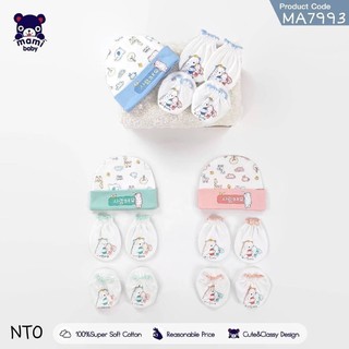 พร้อมส่ง⚡️เซตหมวก ถุงเท้า รองเท้า🔥เด็กแรกเกิด-3เดือน Mami