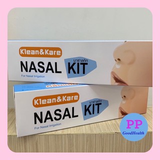 NASAL KIT K&amp;K อุปกรณ์ล้างจมูก