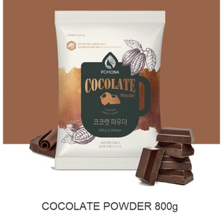 COCOLATE POWDER POMONA – ผงช็อคโกแลต โพโมนา ขนาด 800 กรัม