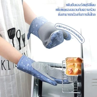 singaye ถุงมือจับของร้อน ที่จับของร้อน ถุงมือเตาอบ ไมโครเวฟ ป้องกันความร้อน 2ชั้น
