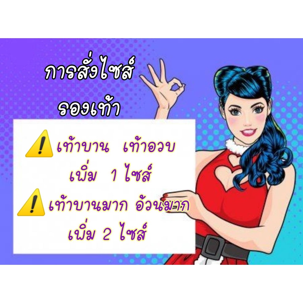 รองเท้าสุขภาพแบบพื้นนิ่ม>>>เรียบสายไขว้