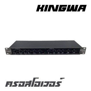 KINGWA 234XL ครอสโอเวอร์ 2-3 ทางสเตอริโอ 4 ทางโมโน สินค้าใหม่แกะกล่อง (รับประกันสินค้า 1 ปี)