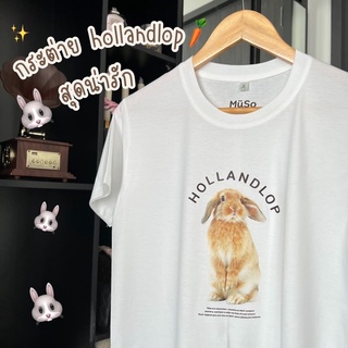 เสื้อลายกระต่าย เสื้อลายสัตว์ น่ารัก เสื้อครอป crop โอเวอร์ไซส์ เสื้อยืดสไตล์เกาหลี เสื้อยืดน่ารัก animal