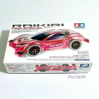 TAMIYA 95486 แท้ 💯% RAIKIRI PINK SPECIAL แยกชิ้นส่วน สำหรับ Mini4wd