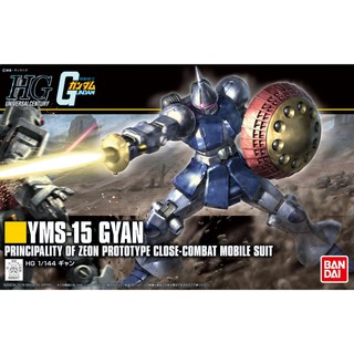 HGUC 1/144 Gyan (Revive)