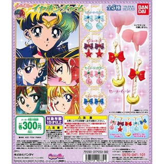 ที่ติดหูฟัง Sailor Moon Earphone Charms Gashapon Bandai แท้จากญี่ปุ่น