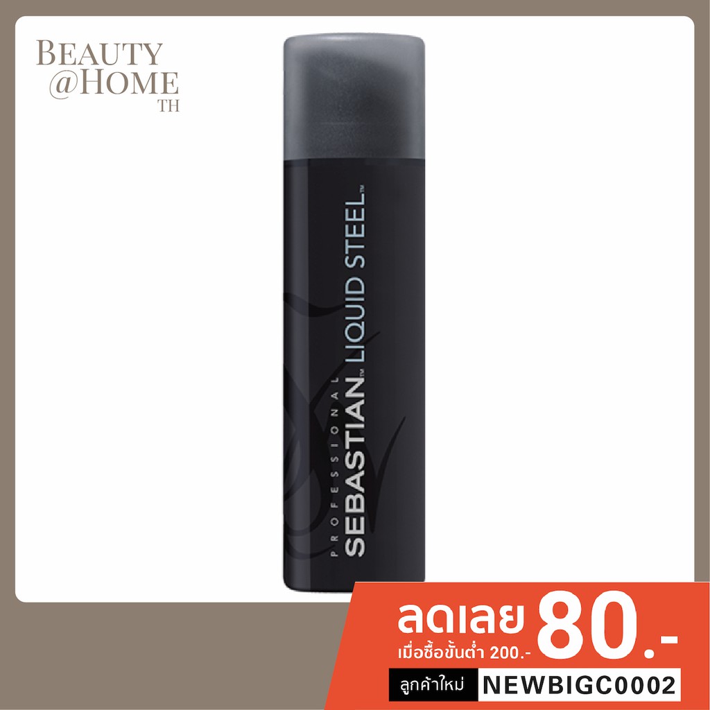 *ส่งทุกวัน MFD 03/22* SEBASTIAN Liquid Steel Strong Hold Styling Gel 140ml