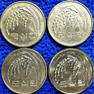 เหรียญ​หมุนเวียน​ เกาหลี​ Korea, 50 Won, ใช้แล้ว, #​220