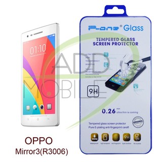 OPPO Find Mirror 3 R3006 ฟิล์มกระจกนิรภัยP-One