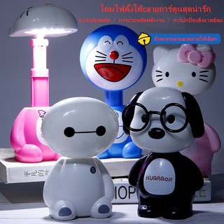 โคมไฟตั้งโต๊ะ led ลายการ์ตูนชาร์จสาย usb