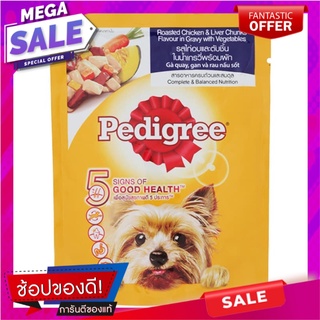 เพดดิกรีเพาซ์รสไก่อบและตับชิ้นในน้ำเกรวี่พร้อมผัก 80กรัม Pedigree Roast Chicken and Liver Chunks in Gravy with Vegetable