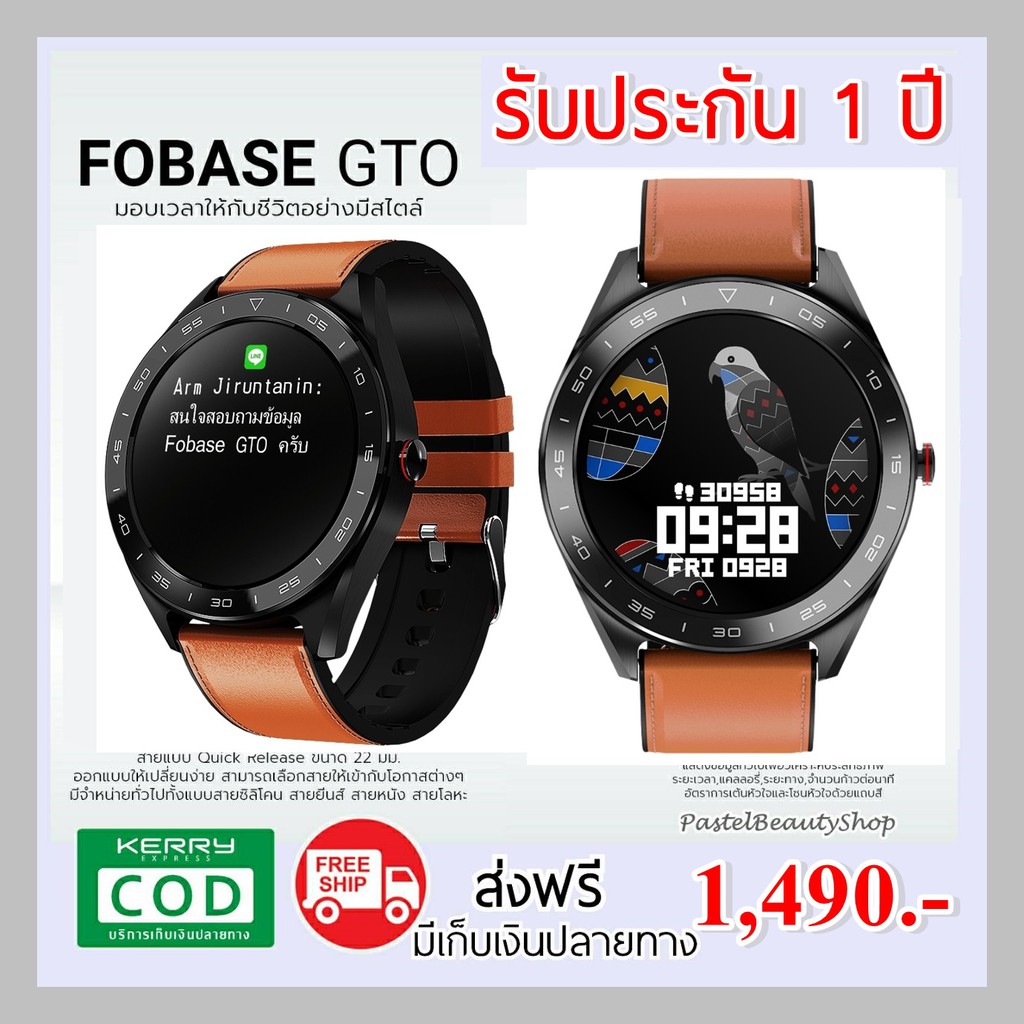 gtab smartwatch w201