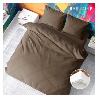 ชุดผ้าปูที่นอน 5 ฟุต 3 ชิ้น สีน้ำตาล BEDDING SET Q3 BROWN