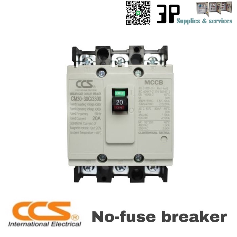 CCS No-fuse breaker เบรคเกอร์ 3P 20A MCCB 3เฟส 20แอมป์