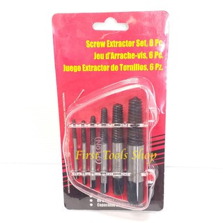 เกลียวซ้ายถอนน็อตขาด 6 ชิ้น Screw Extractor Set 6 PCS