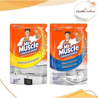 (ถุงเติม 400 มล.) mr.muscle มิสเตอร์มัสเซิล น้ำยาขจัดคราบสกปรกห้องน้ำ ขจัดคราบห้องครัว