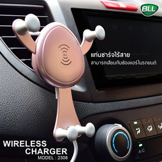 WIRELESS CHARGER BLL2308  อุปกรณ์ชาร์จไร้สาย