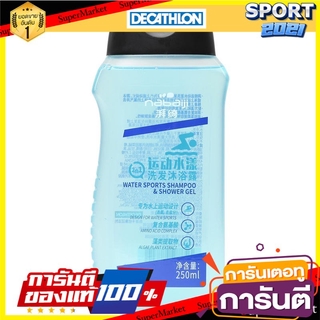 เจลอาบน้ำหลังเล่นกีฬาแบบ 2-in-1 รุ่น CN ขนาด 250 มล. 2-in-1 post-sport shower gel, model CN, size 250 ml.