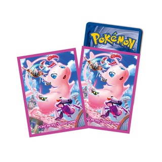 Pokemon TCG Accessory Card Sleeves Mew (9315553) ซองใส่การ์ด (64 ซอง) 4521329315553 (การ์ด)