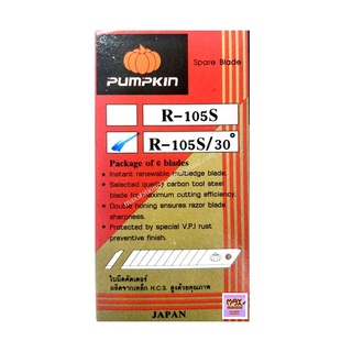 ใบมีดคัตเตอร์ PUMPKIN เฉียง30องศา ฟักทอง R-105S/30 ขนาด9มม. (ราคาต่อ 1 กล่อง /10 หลอด )