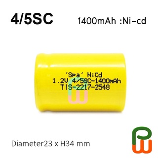 ถ่านชาร์จ  4/5SC,1400mAh Ni-cd:SPA BATTERY